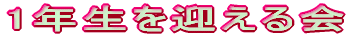 1�N�����}�����