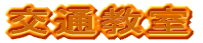 ��ʋ���