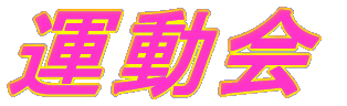 �^����