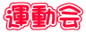 �^����
