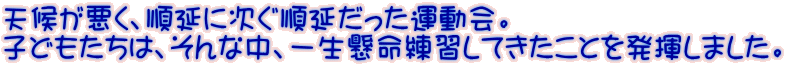 �V�󂪈����A�����Ɏ��������������^����B �q�ǂ������́A����Ȓ��A�ꐶ�������K���Ă������Ƃ𔭊����܂����B