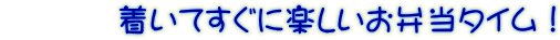          �����Ă����Ɋy�������ٓ��^�C���I