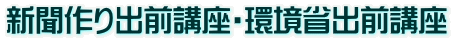 �V�����o�O�u���E���ȏo�O�u��