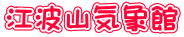 �]�g�R�C�ۊ�