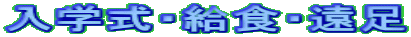 ���w���E���H�E����