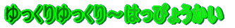 P˂񂹂@ނ@